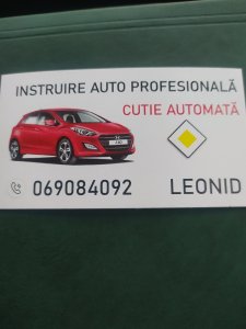 Дополнительные уроки