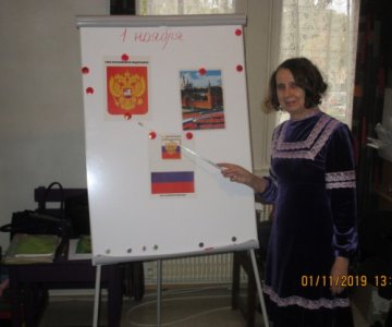 Уроки русского как иностранного для детей и взрослых.