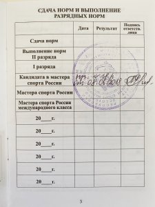Онлайн уроки по шахматам