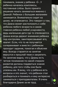Репетитор по английскому/китайскому языкам