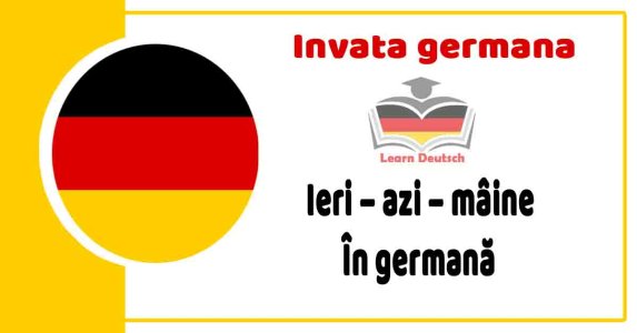 Уроки немецкого языка