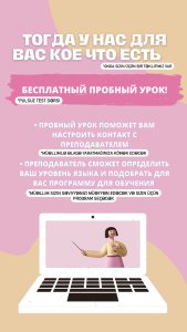 CoStudy Английский язык онлайн!