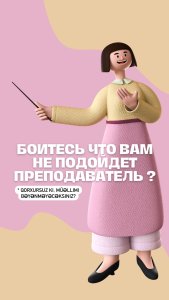 CoStudy Английский язык онлайн!