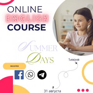 Для детей, подростков и взрослых