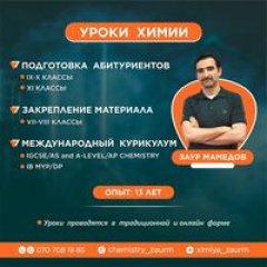 Zaur Məmmədzadə