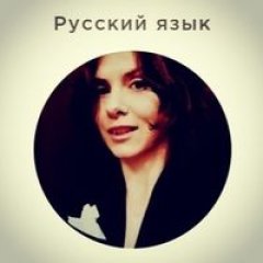 Татьяна Конопелько