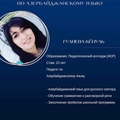 Konul